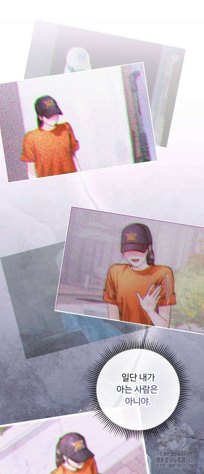날 닮은 아이 26화 8