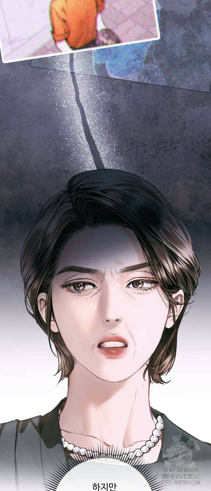 날 닮은 아이 26화 9