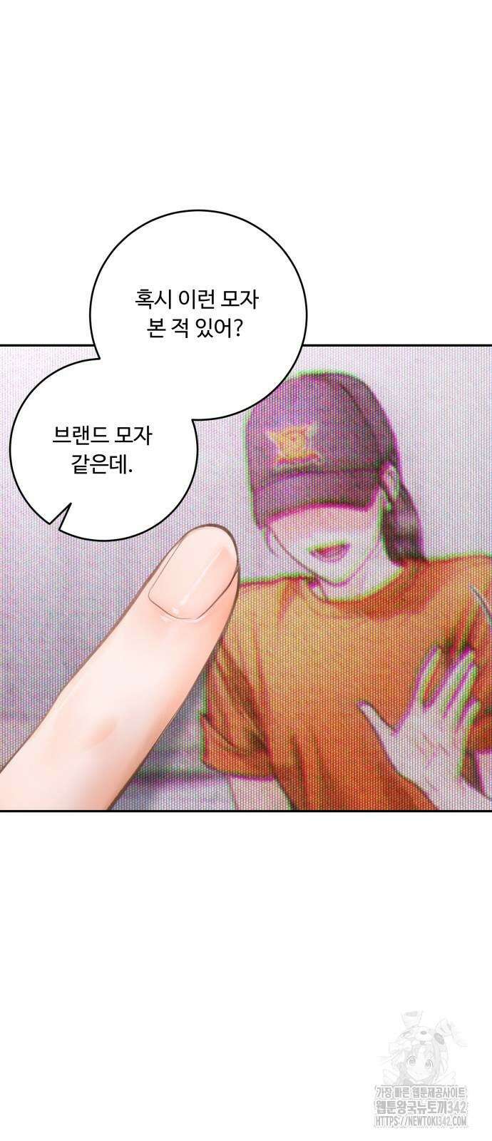 날 닮은 아이 26화 12