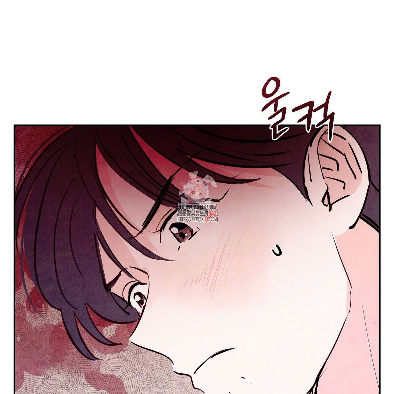 펀치 드렁크 러브 60화 1
