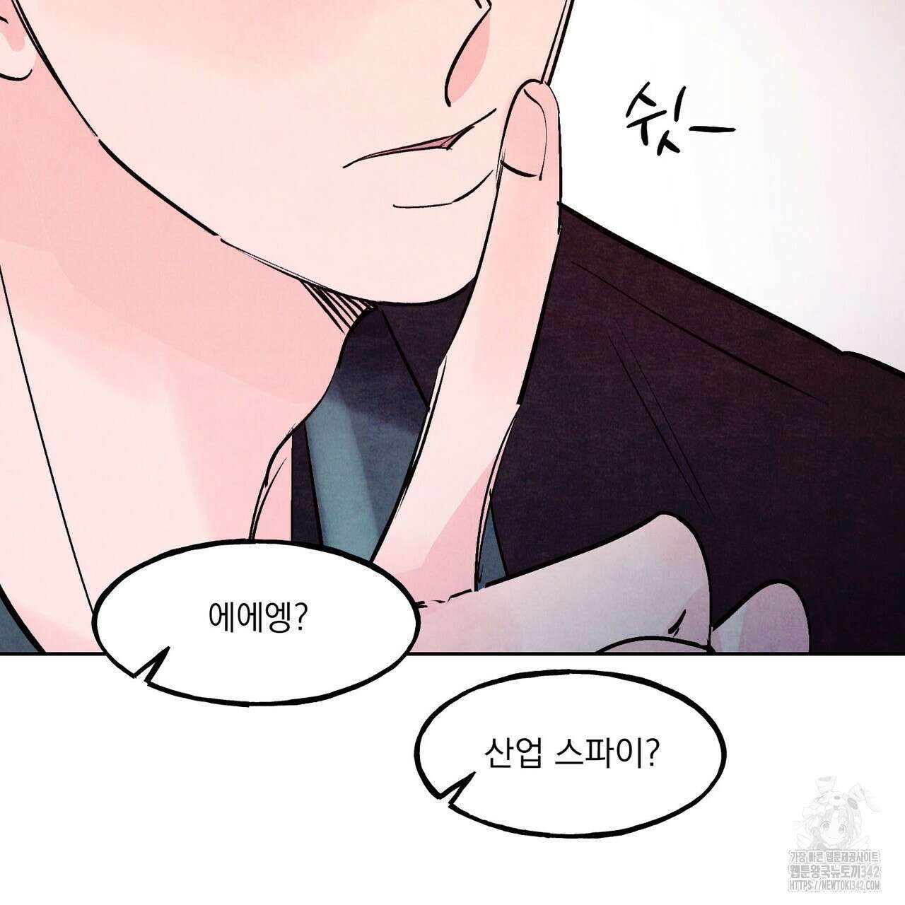 펀치 드렁크 러브 60화 8