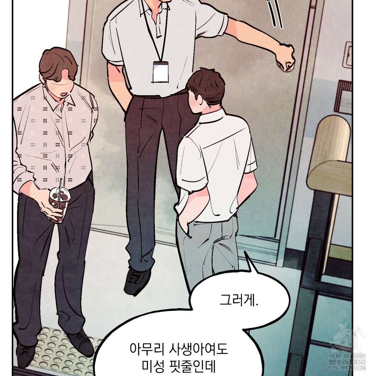 펀치 드렁크 러브 60화 10