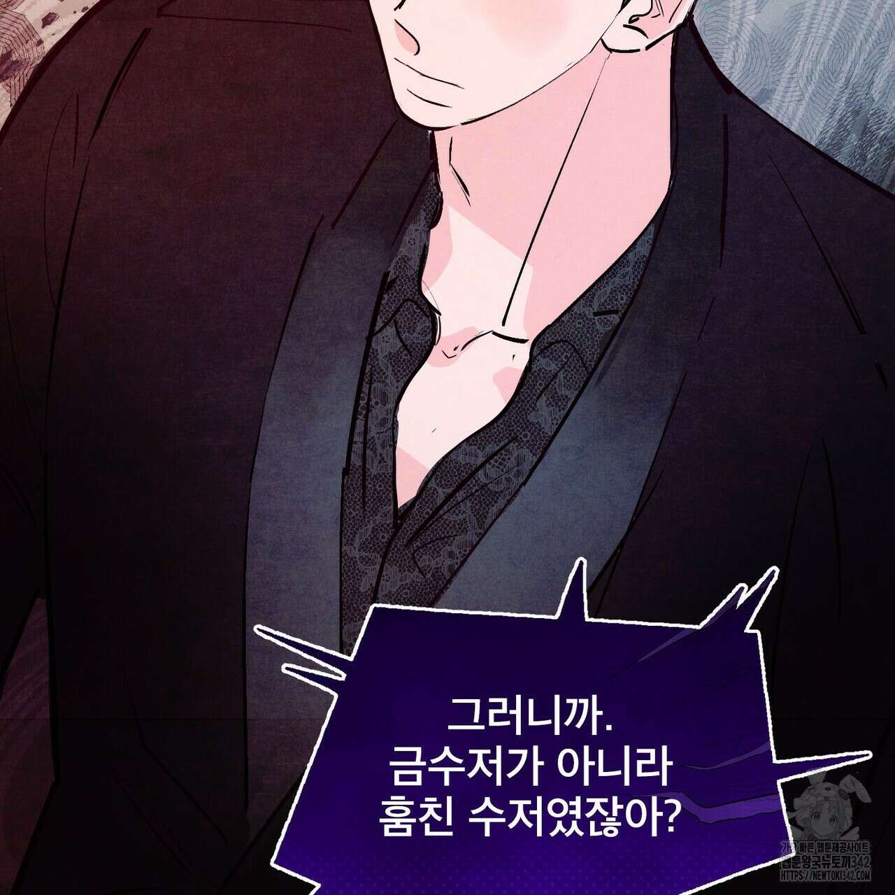 펀치 드렁크 러브 60화 15