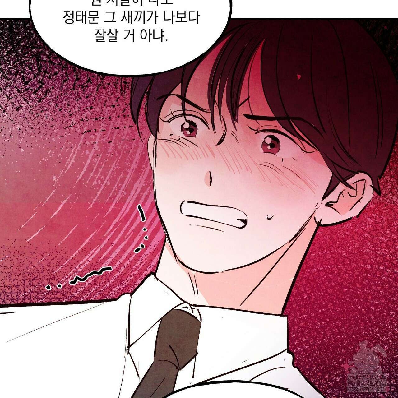 펀치 드렁크 러브 60화 18