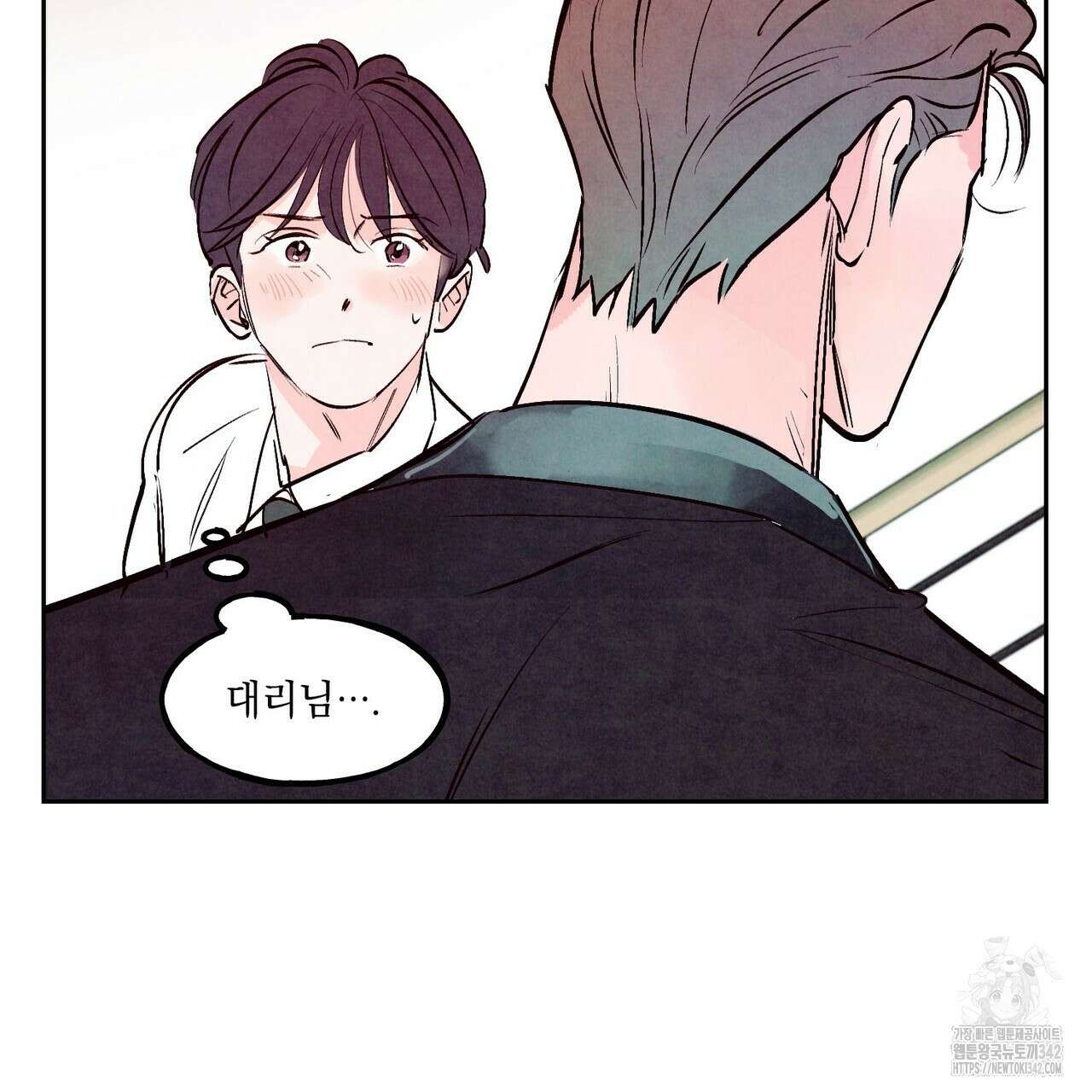 펀치 드렁크 러브 60화 22