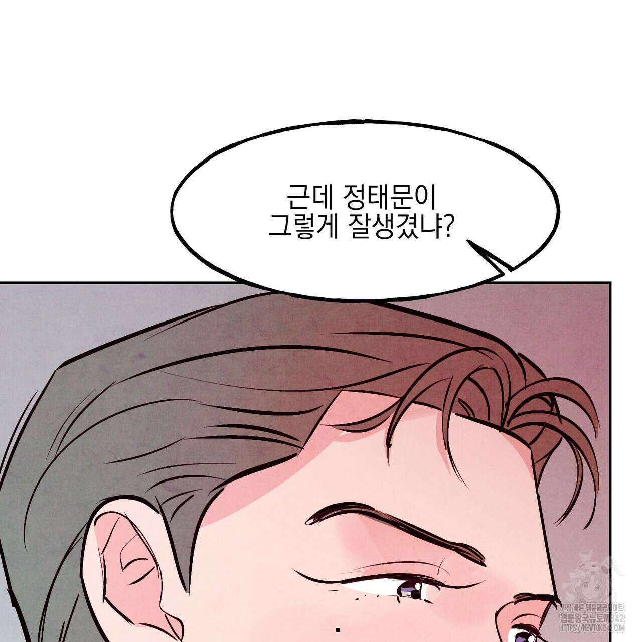 펀치 드렁크 러브 60화 23