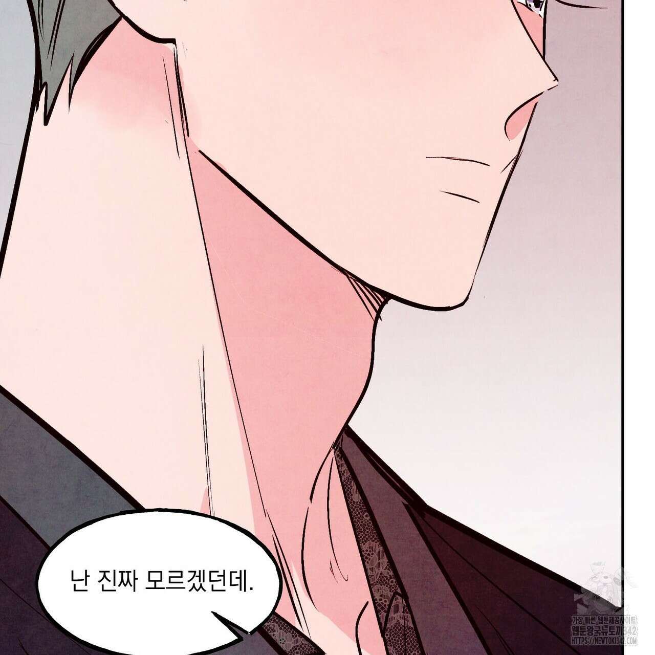 펀치 드렁크 러브 60화 24
