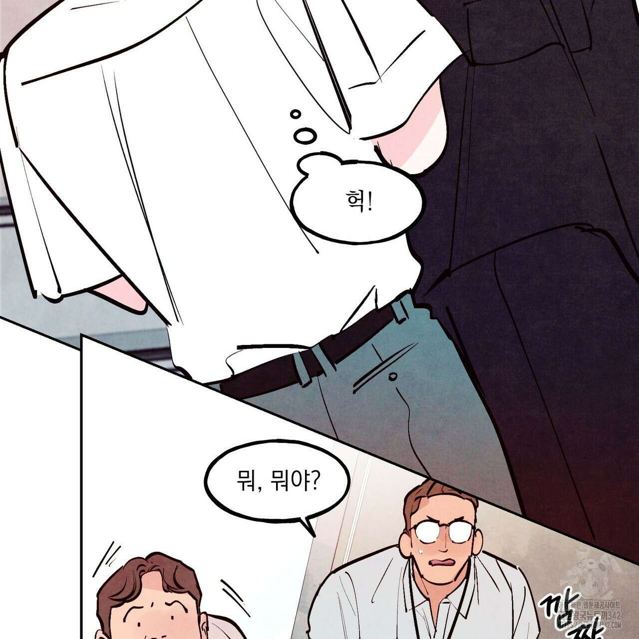펀치 드렁크 러브 60화 29