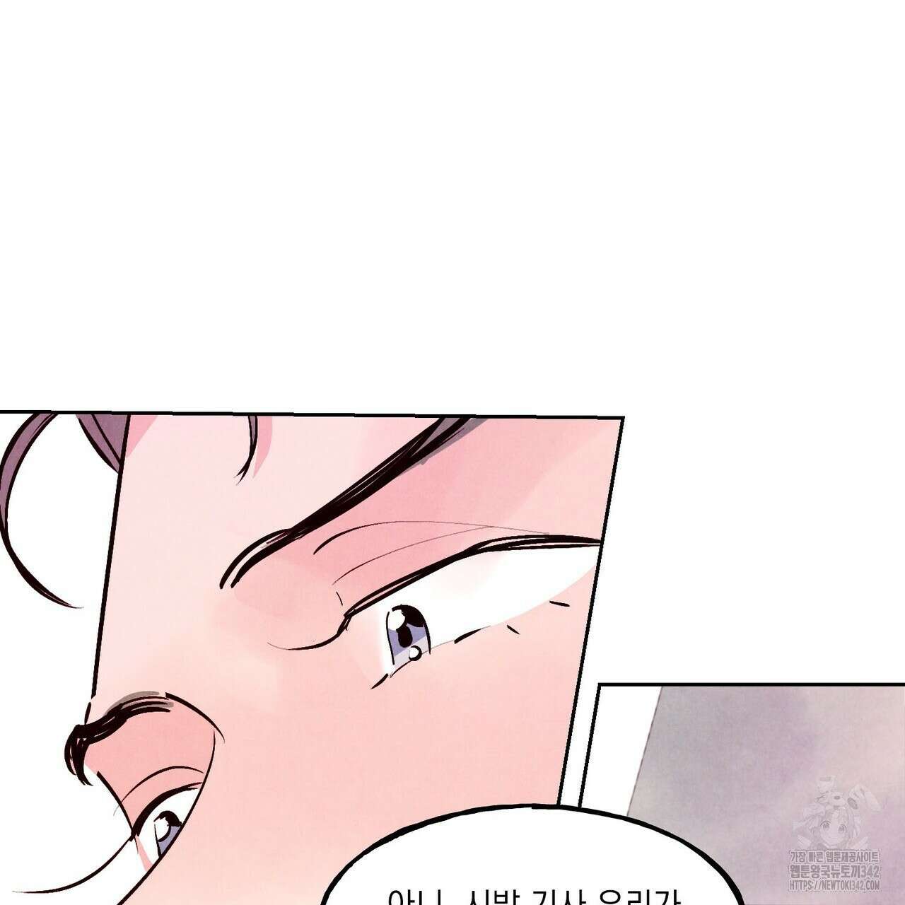 펀치 드렁크 러브 60화 33