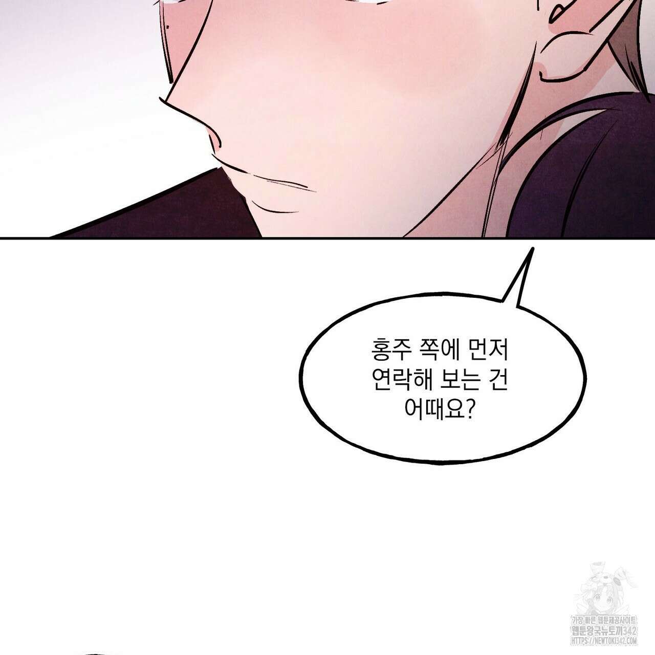 펀치 드렁크 러브 60화 42