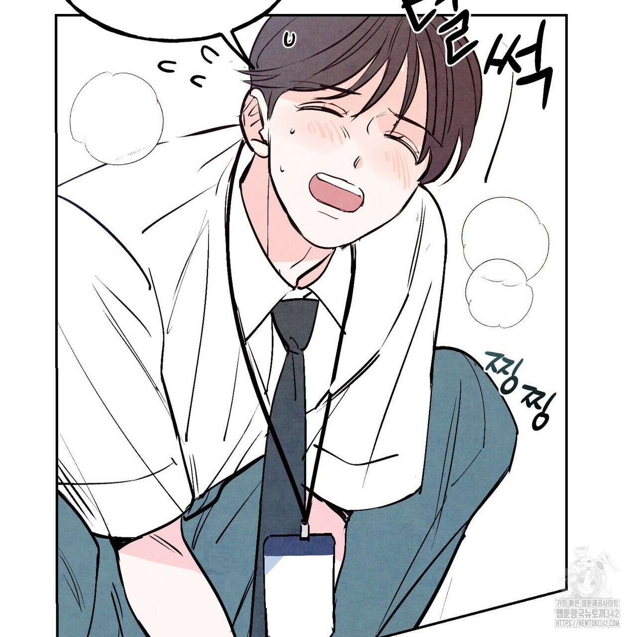 펀치 드렁크 러브 60화 48