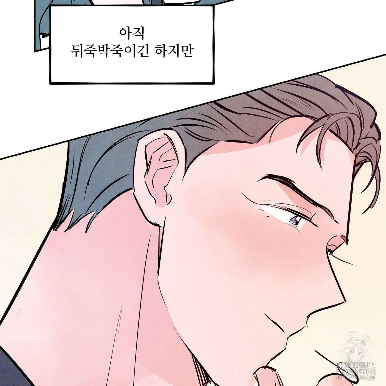 펀치 드렁크 러브 60화 49