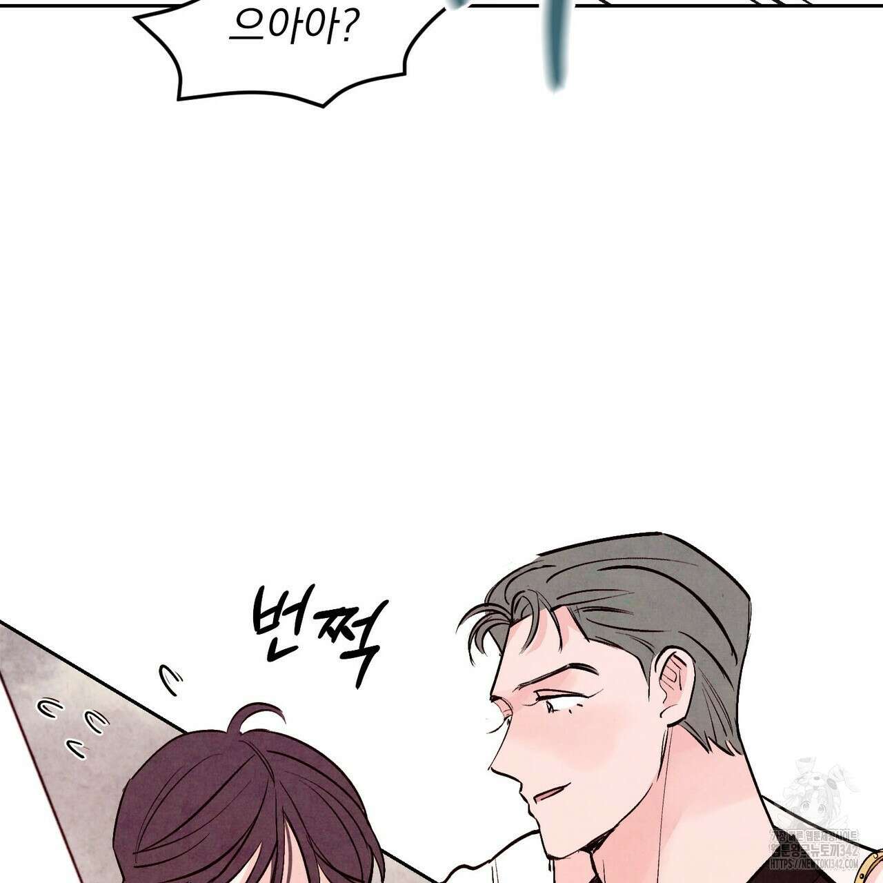 펀치 드렁크 러브 60화 53