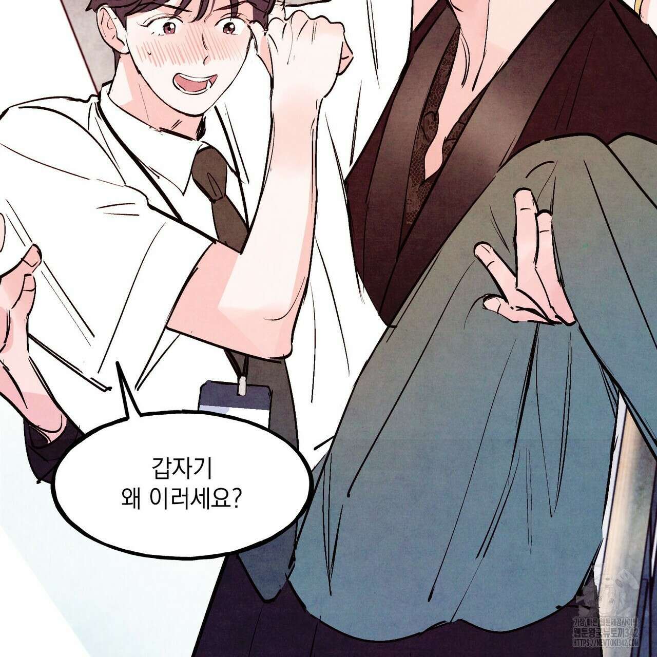 펀치 드렁크 러브 60화 54