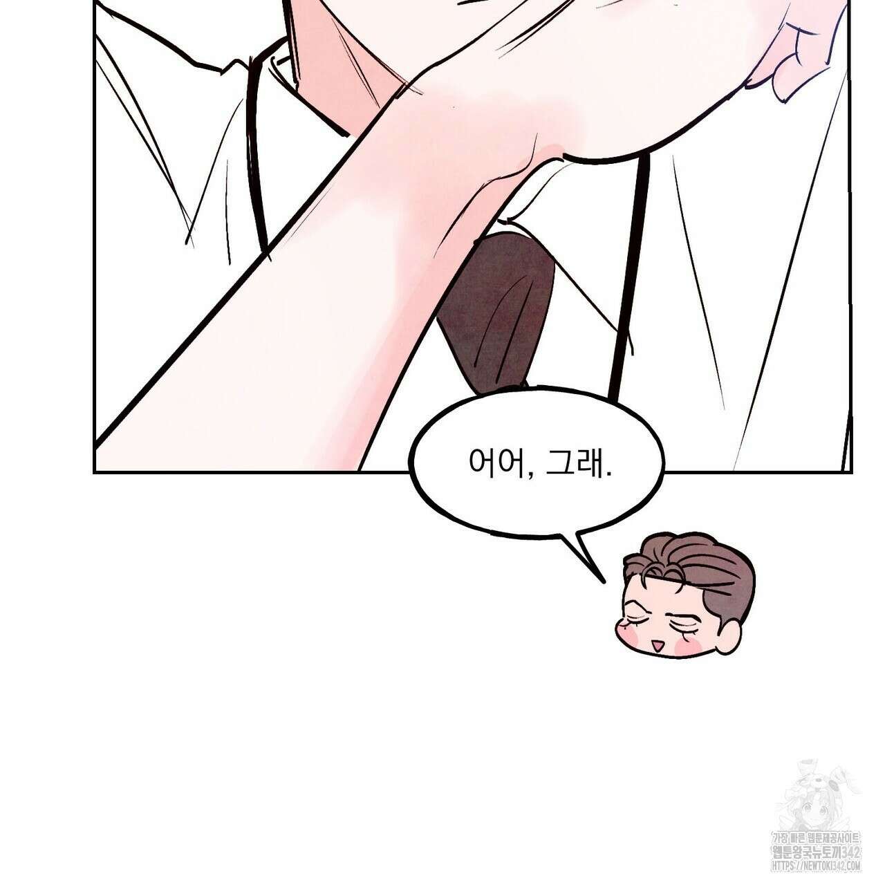 펀치 드렁크 러브 60화 57