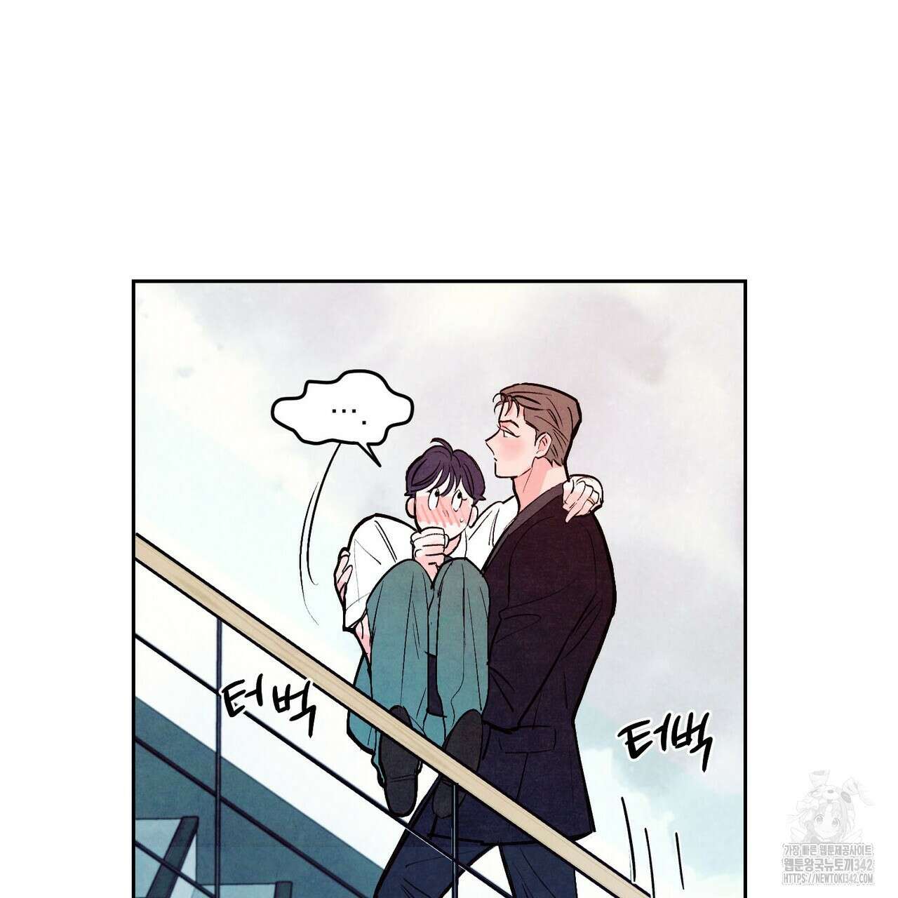 펀치 드렁크 러브 60화 58