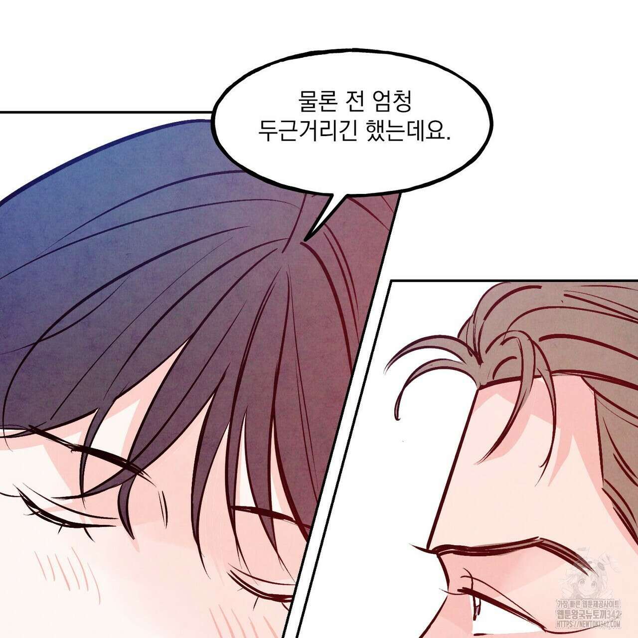 펀치 드렁크 러브 60화 63