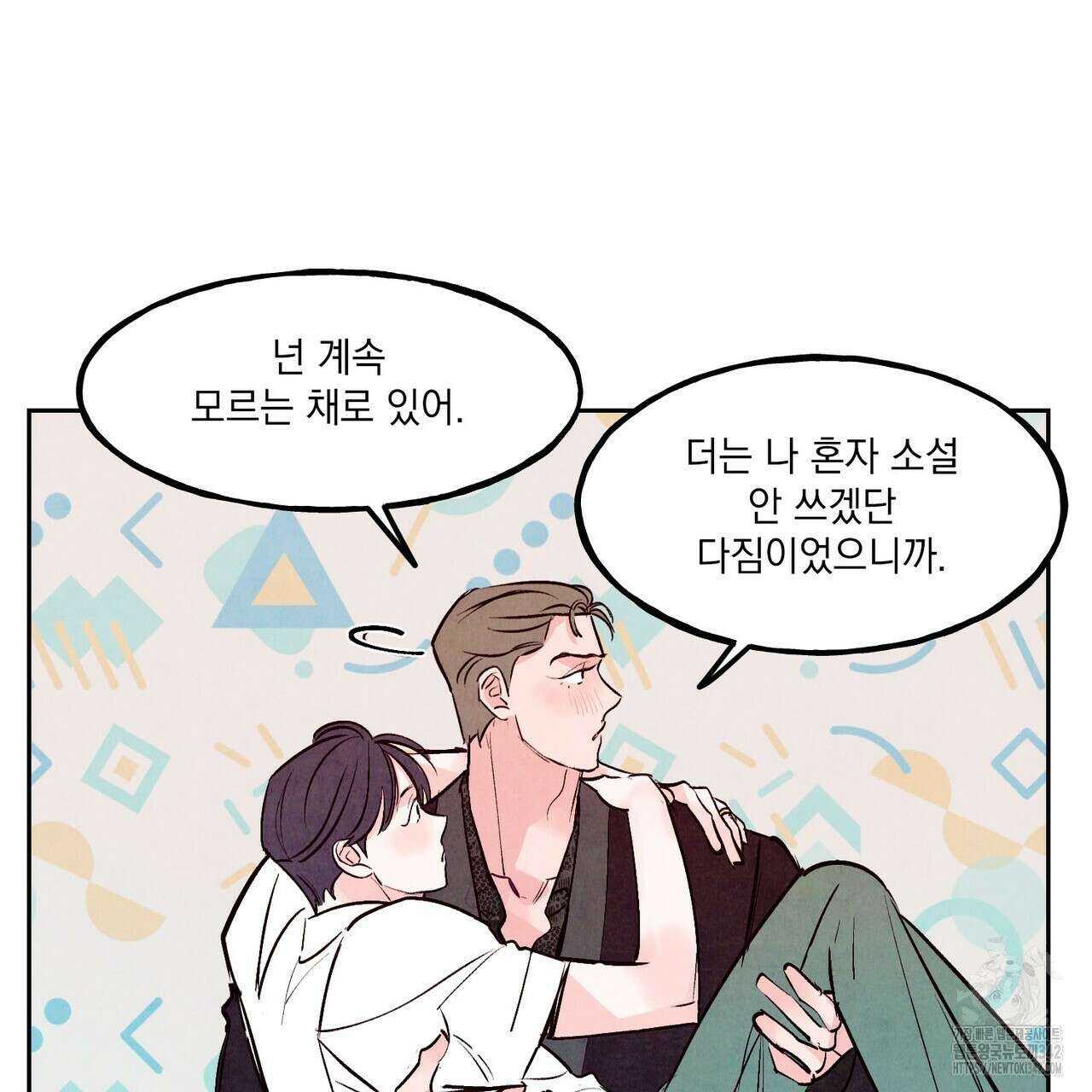 펀치 드렁크 러브 60화 65