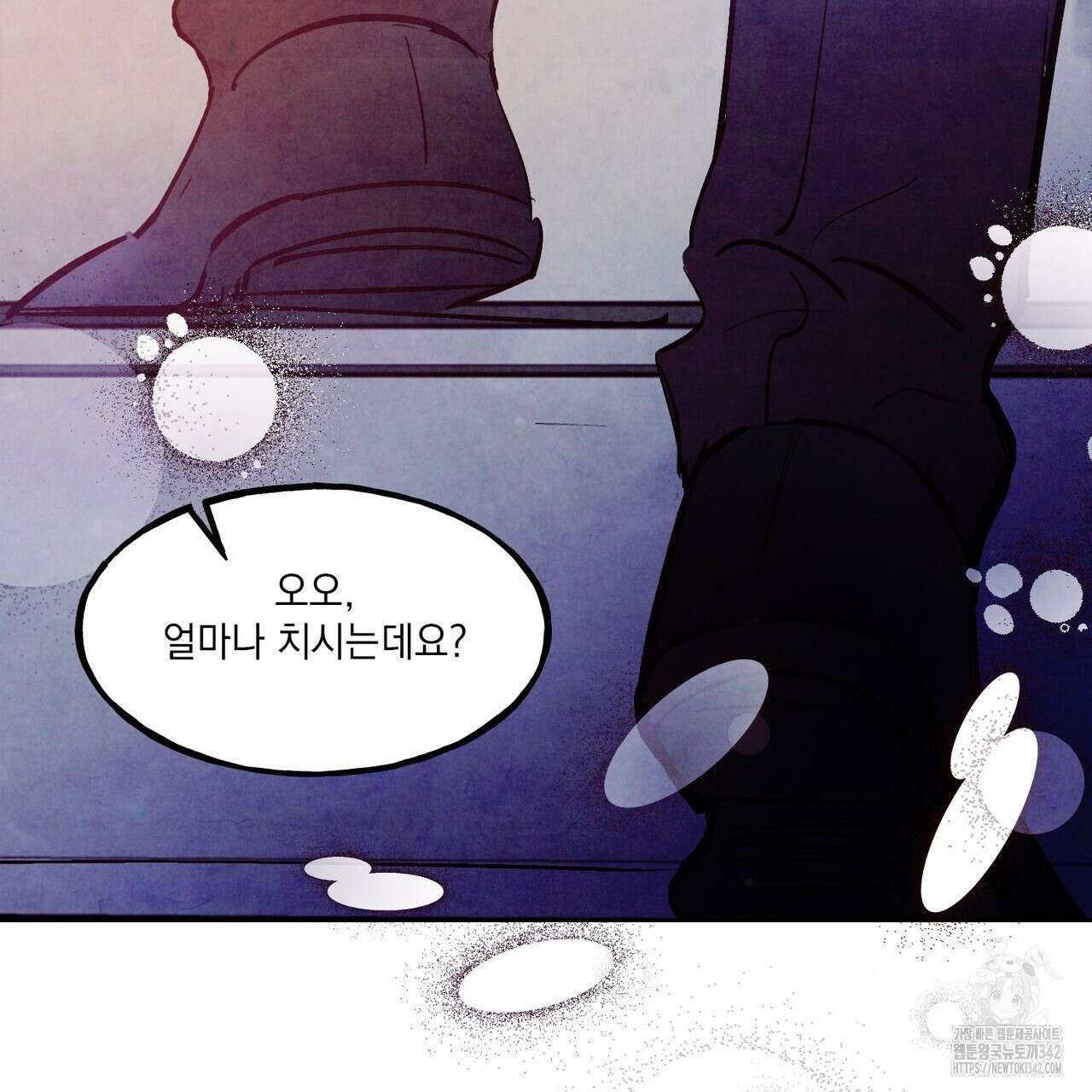 펀치 드렁크 러브 60화 71