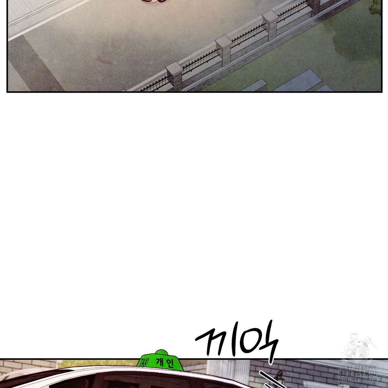 펀치 드렁크 러브 60화 80