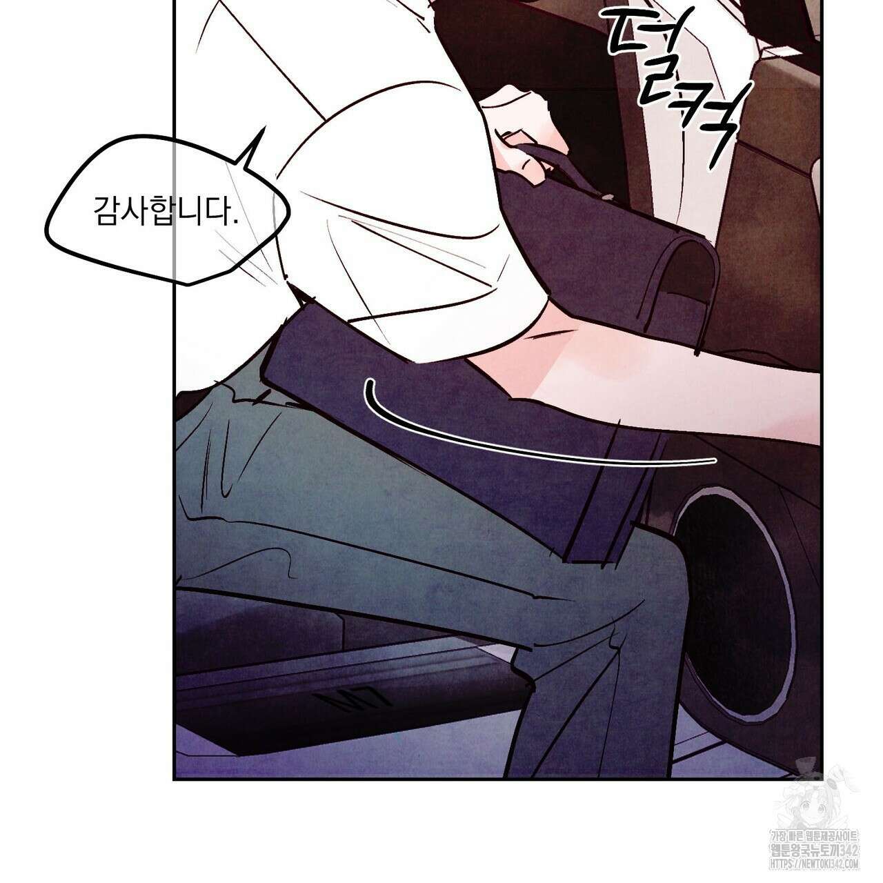 펀치 드렁크 러브 60화 82