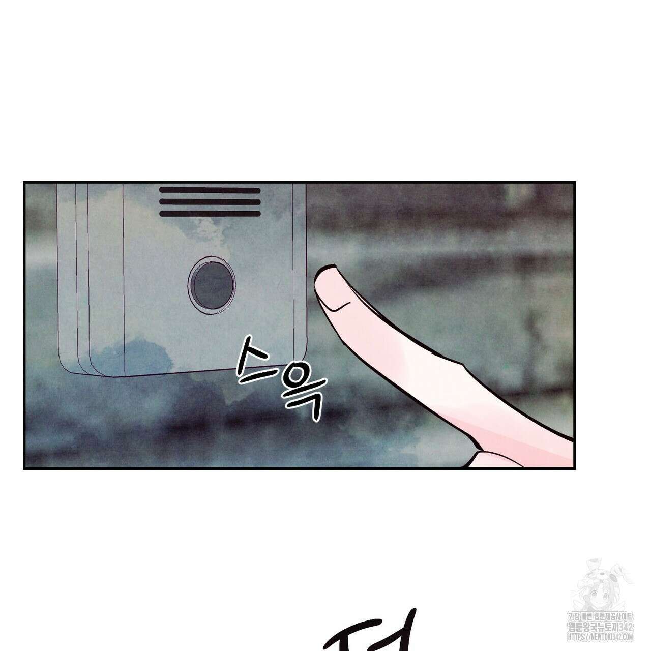 펀치 드렁크 러브 60화 89
