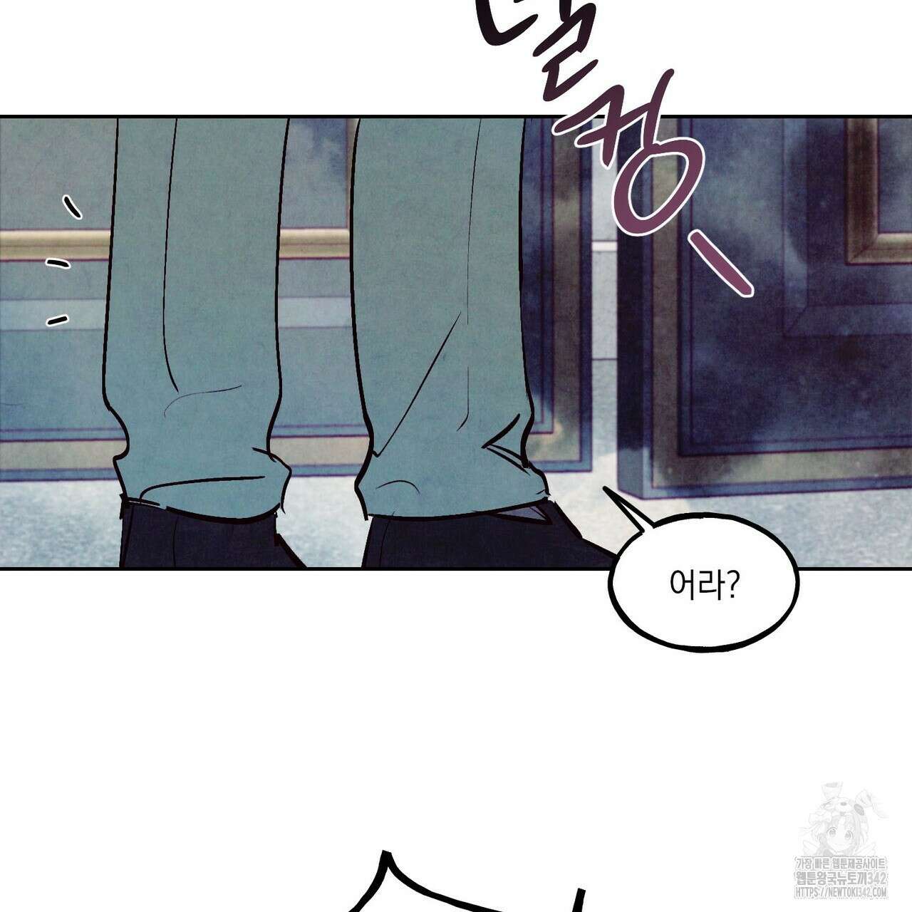 펀치 드렁크 러브 60화 90