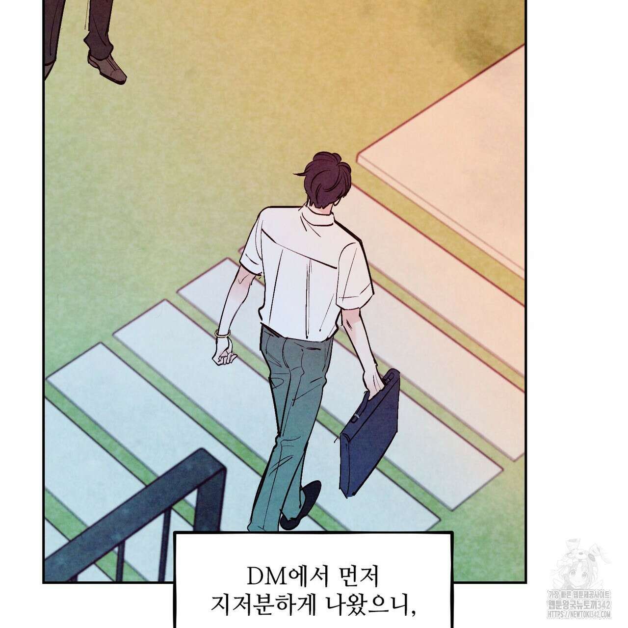 펀치 드렁크 러브 60화 93