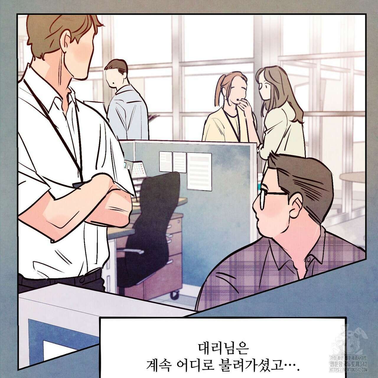 펀치 드렁크 러브 60화 96