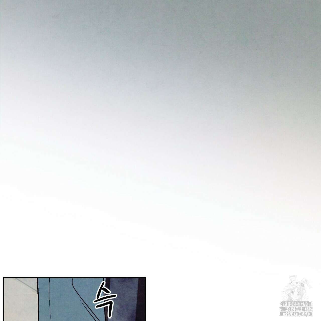 펀치 드렁크 러브 60화 109