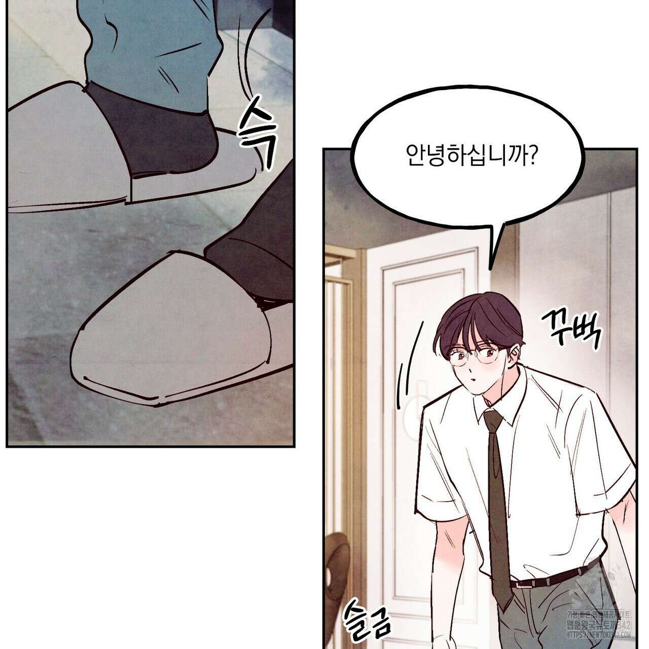펀치 드렁크 러브 60화 110