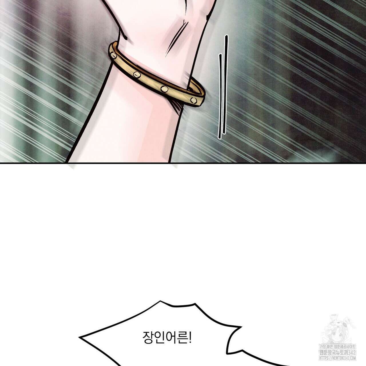 펀치 드렁크 러브 60화 115