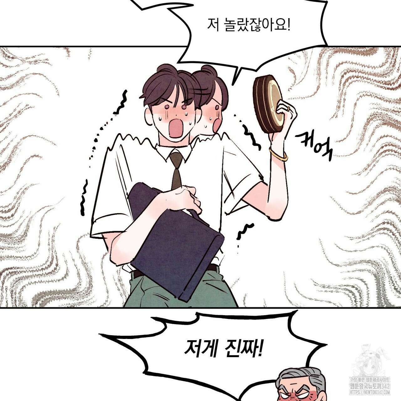 펀치 드렁크 러브 60화 116