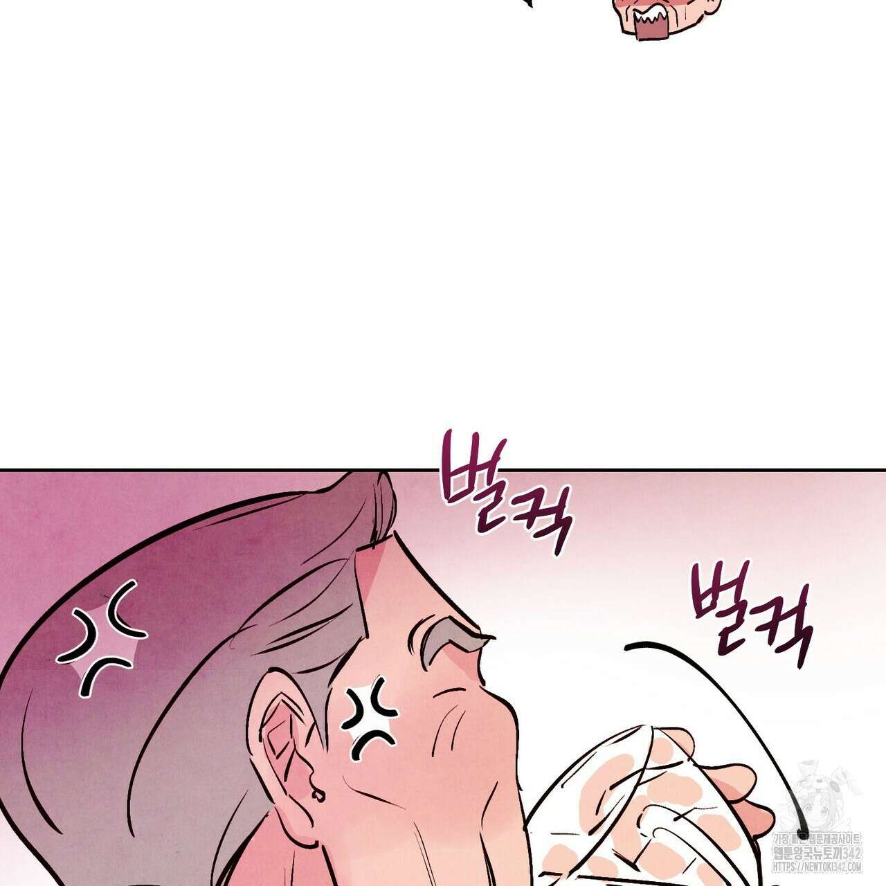 펀치 드렁크 러브 60화 117