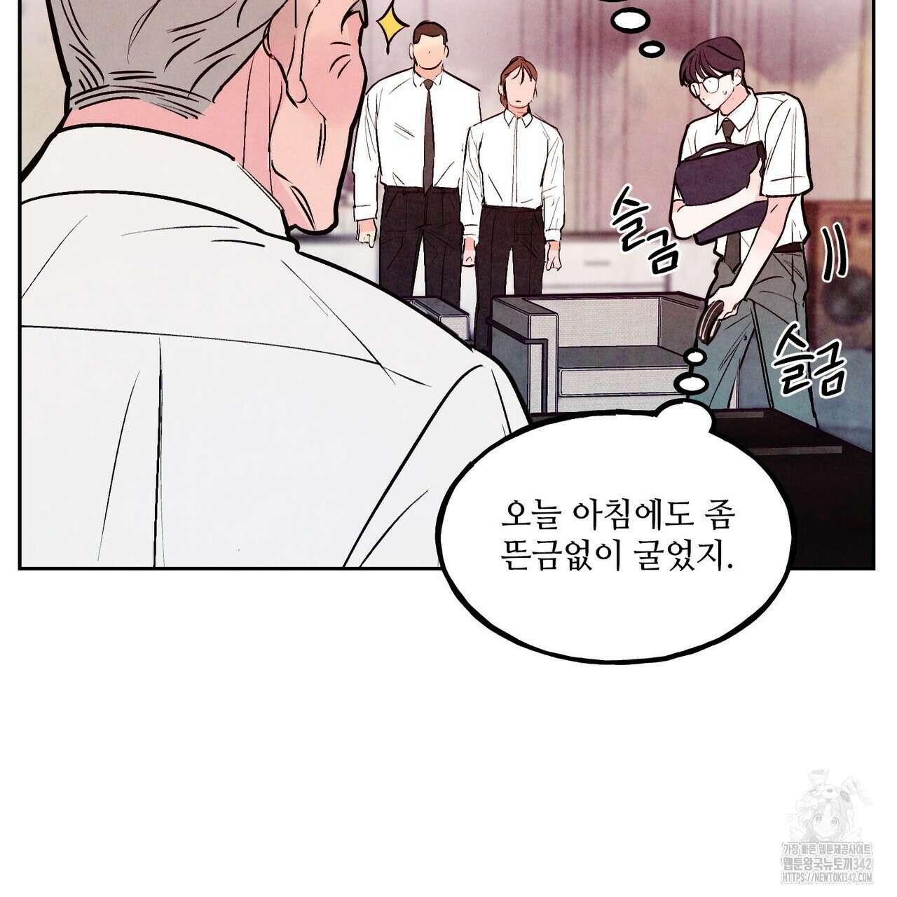 펀치 드렁크 러브 60화 121