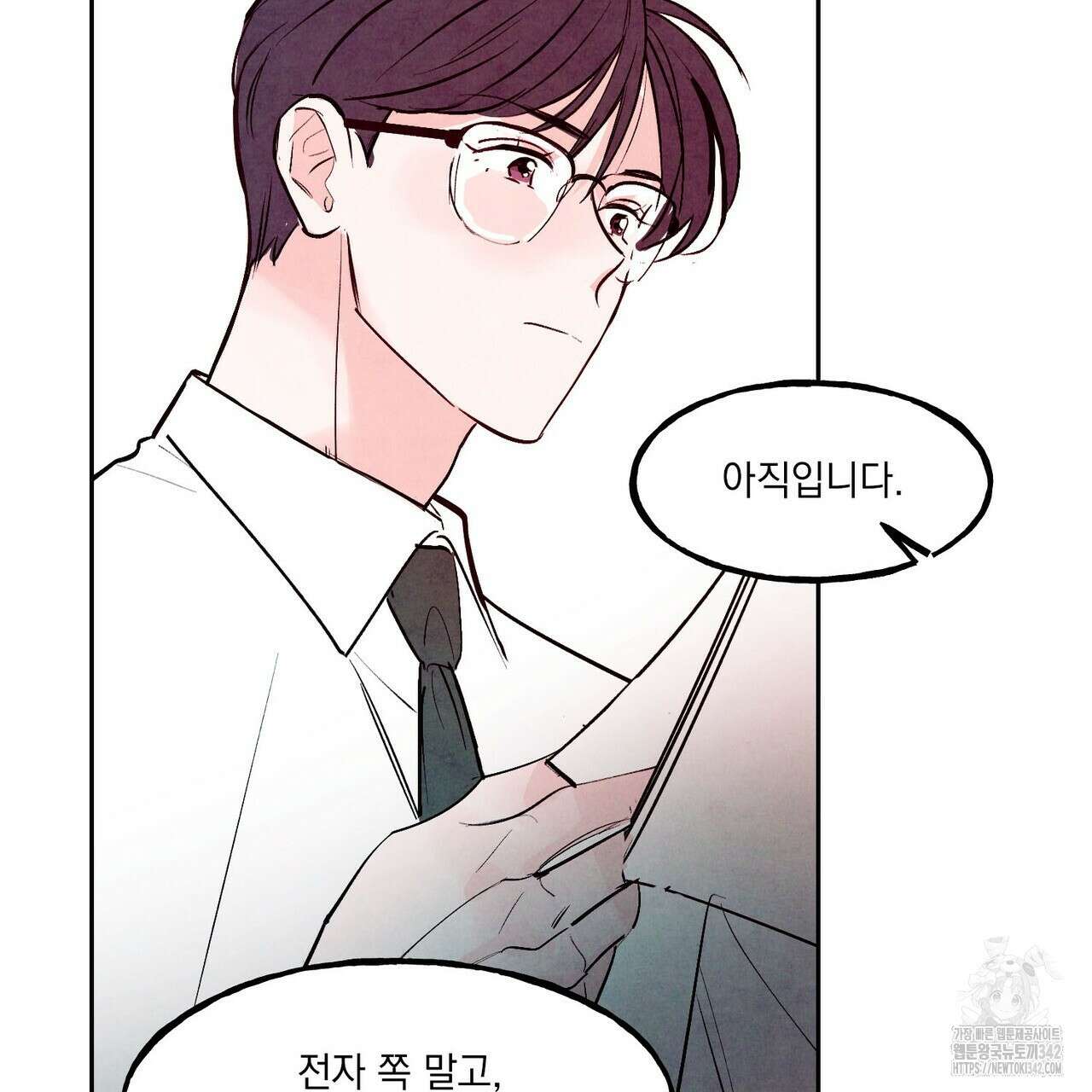 펀치 드렁크 러브 60화 124
