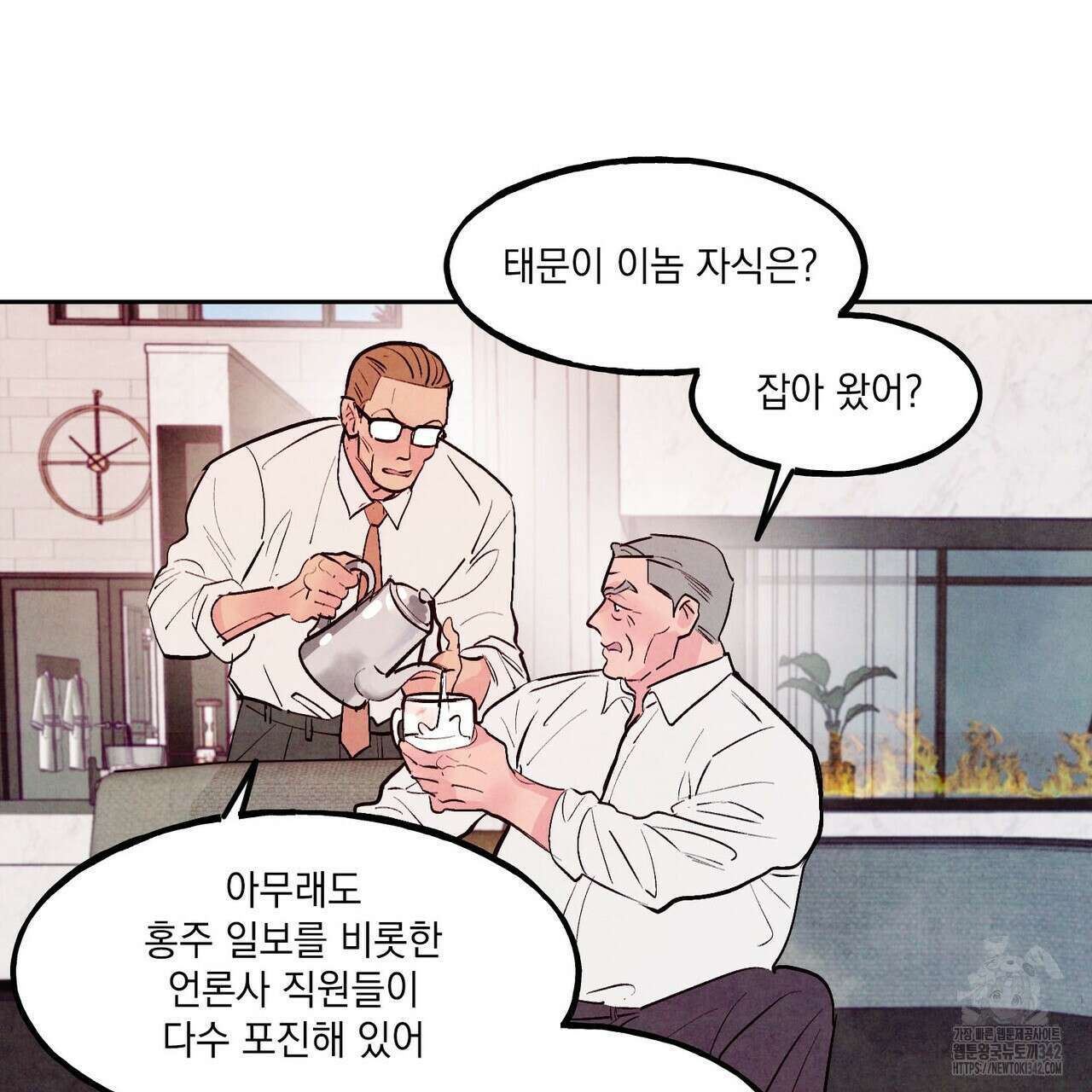 펀치 드렁크 러브 60화 128