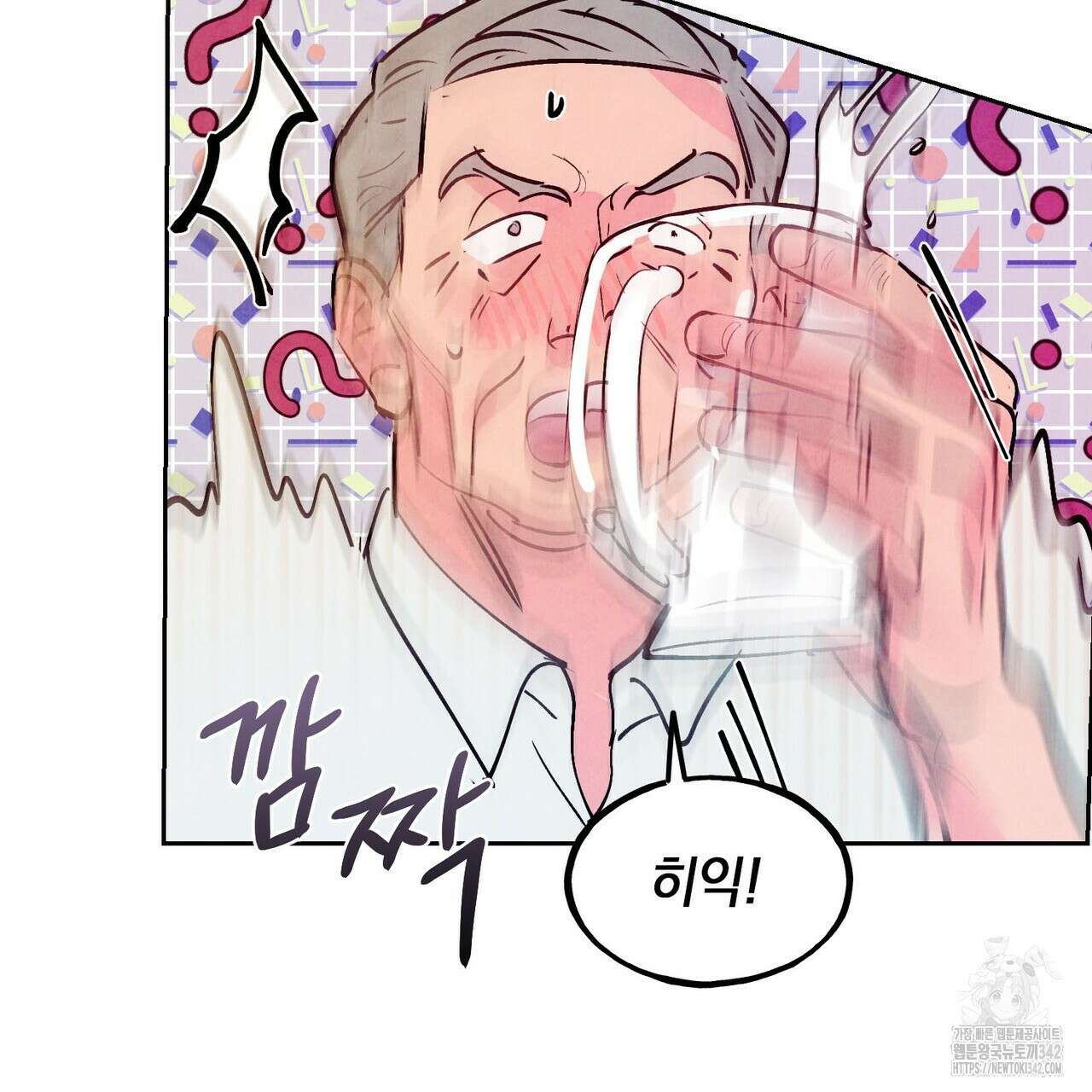 펀치 드렁크 러브 60화 132