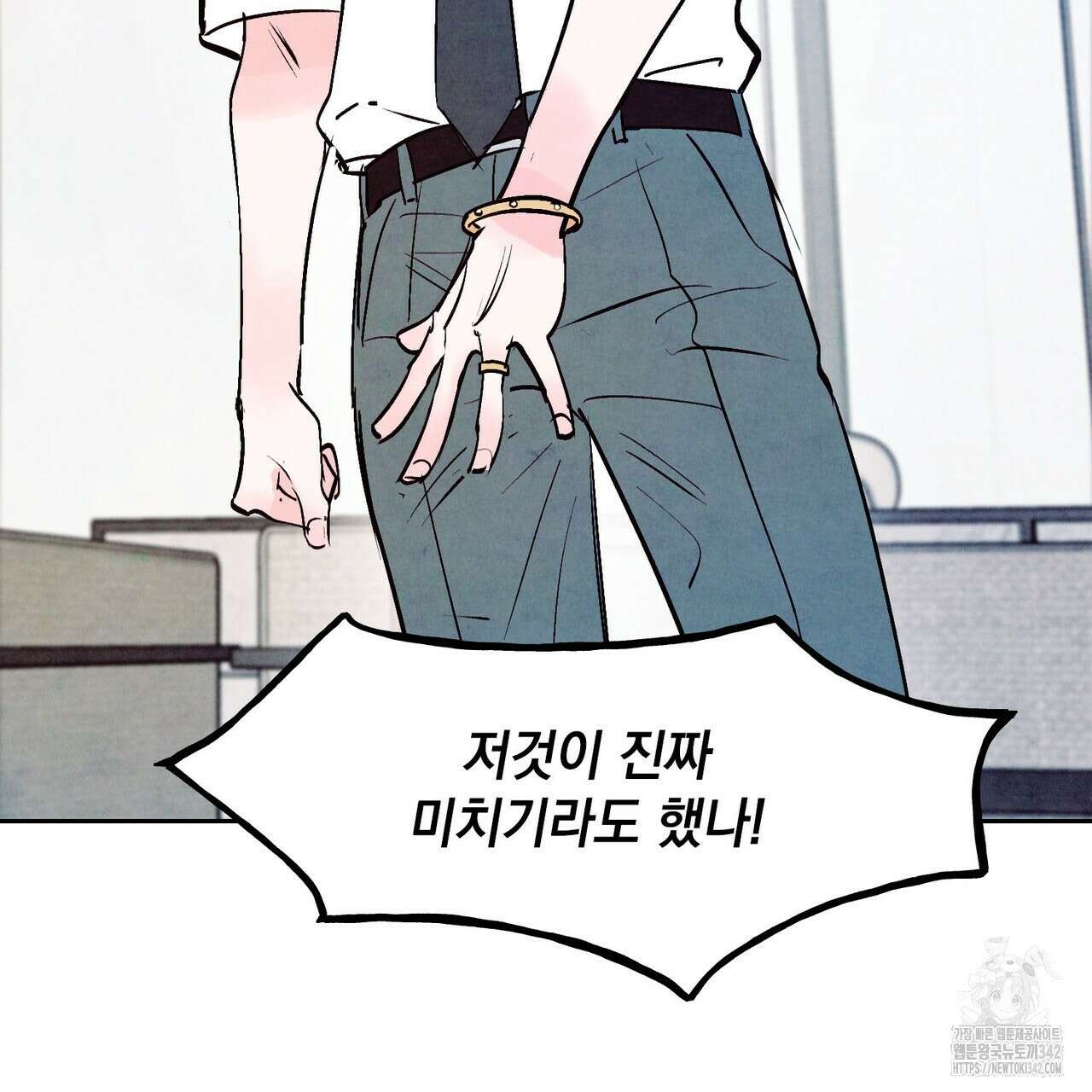 펀치 드렁크 러브 60화 135