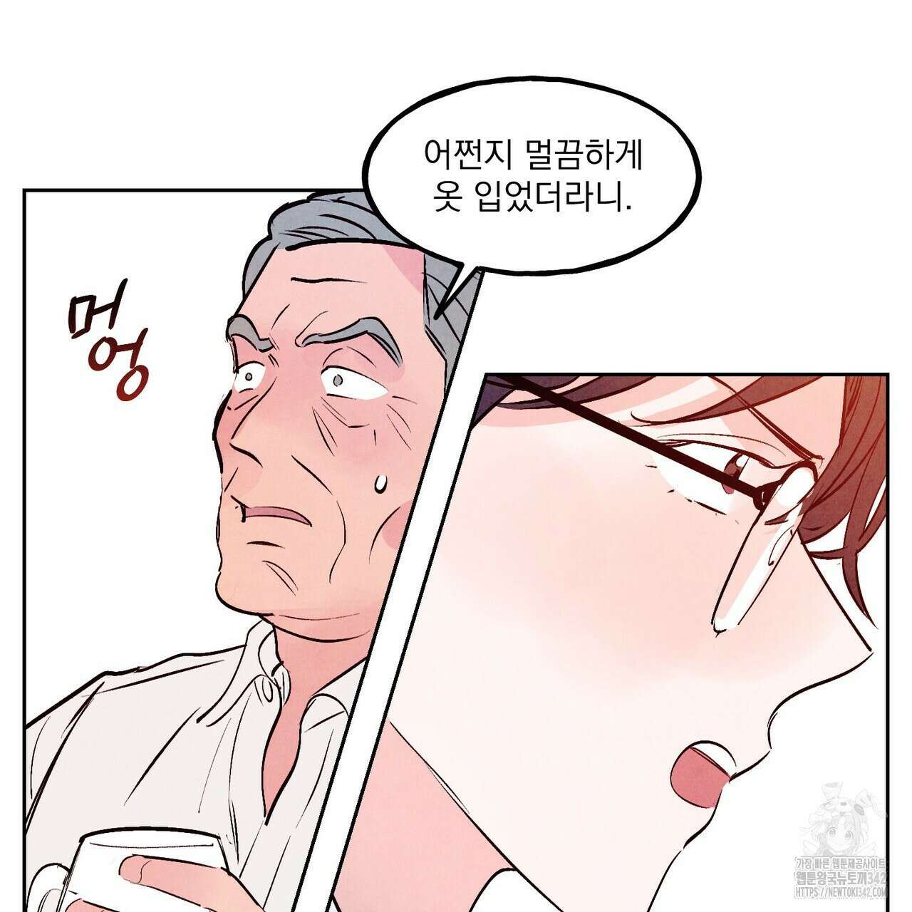 펀치 드렁크 러브 60화 136