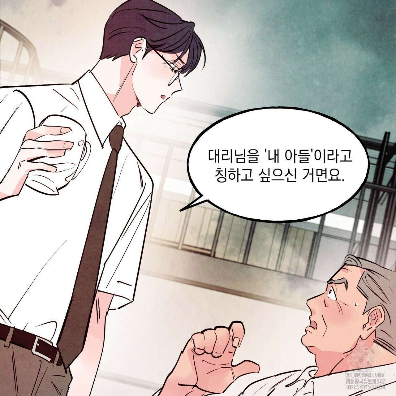 펀치 드렁크 러브 60화 143