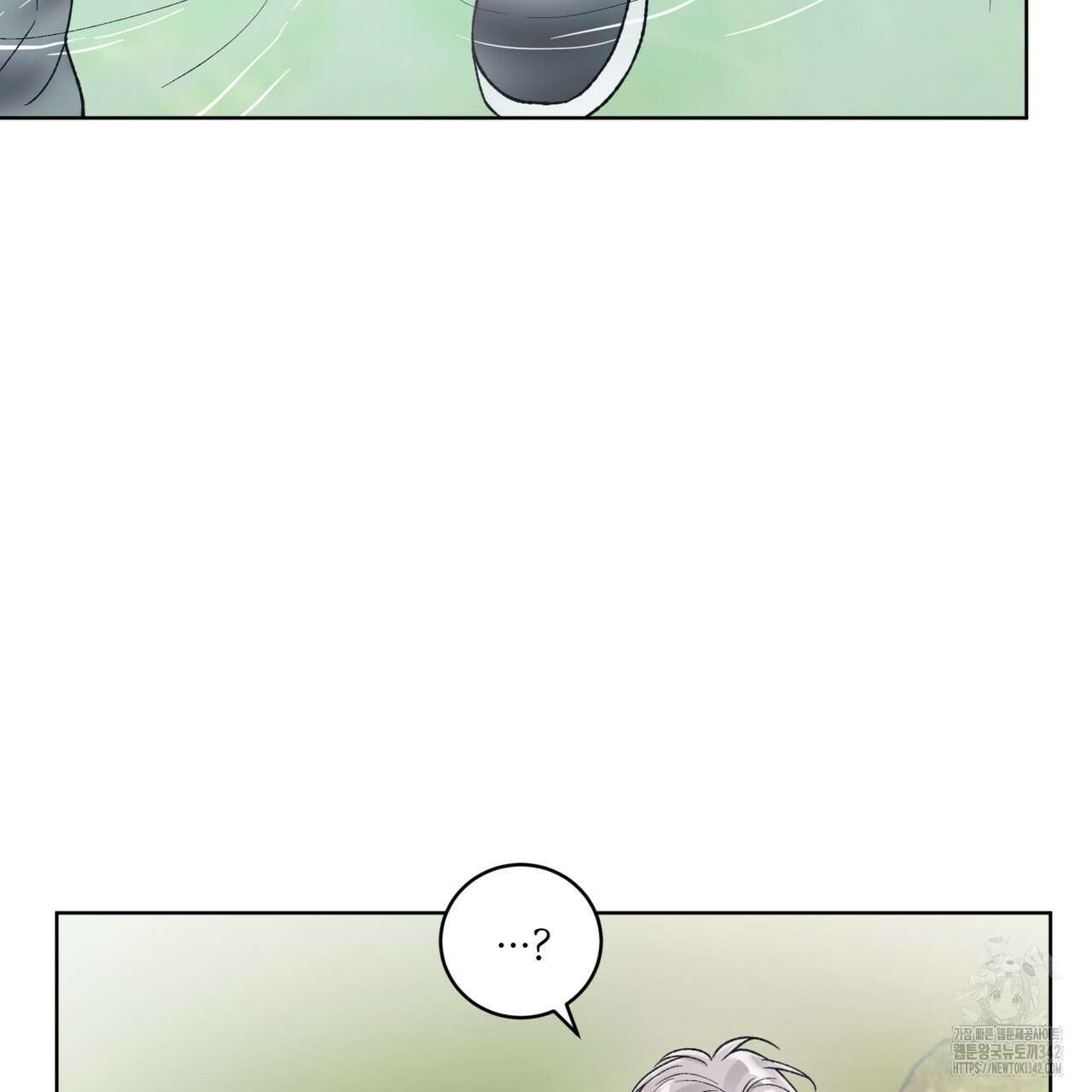 모노크롬 루머 93화 25