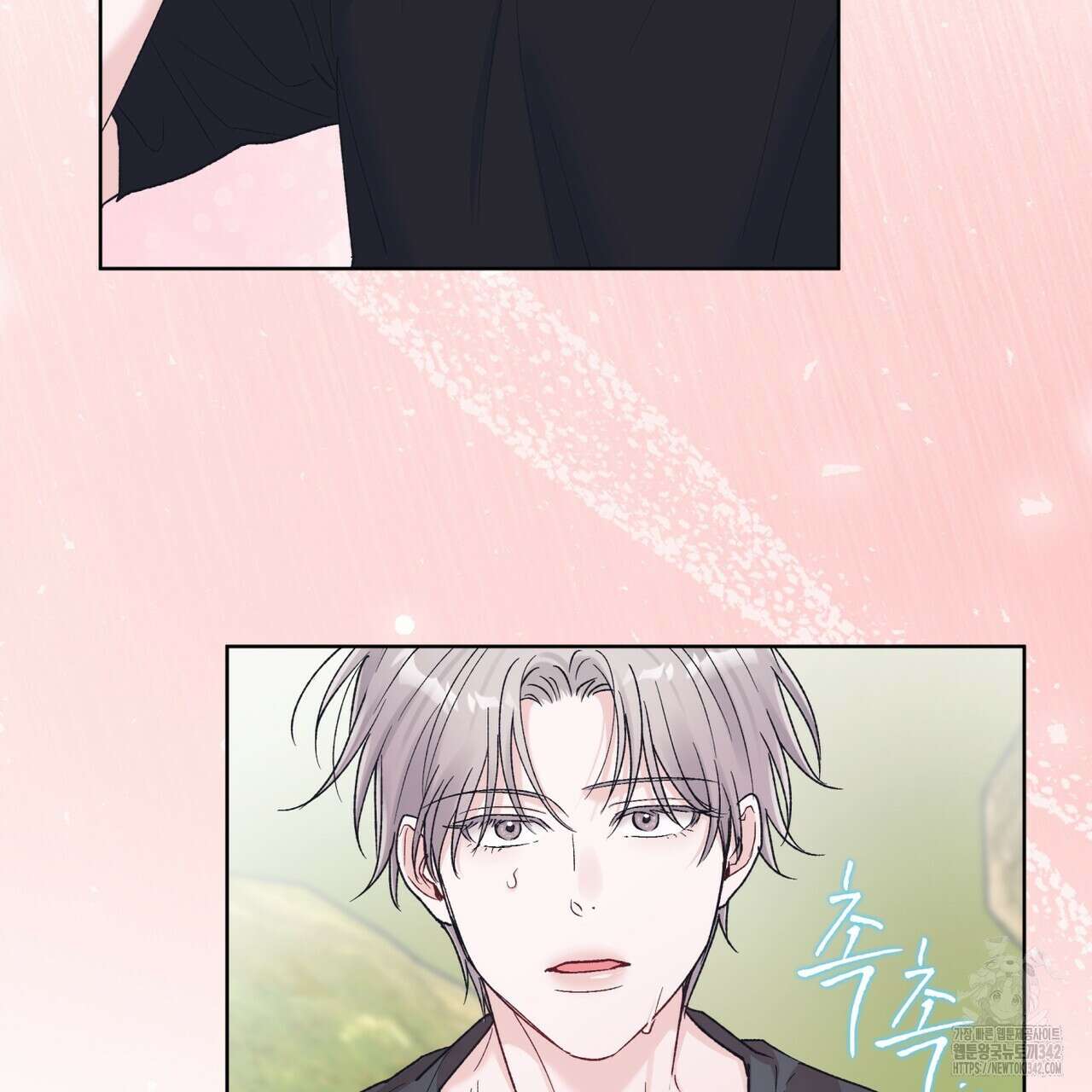 모노크롬 루머 93화 29