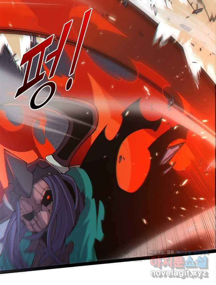 어웨이크닝: 회귀 플레이어 175화 73