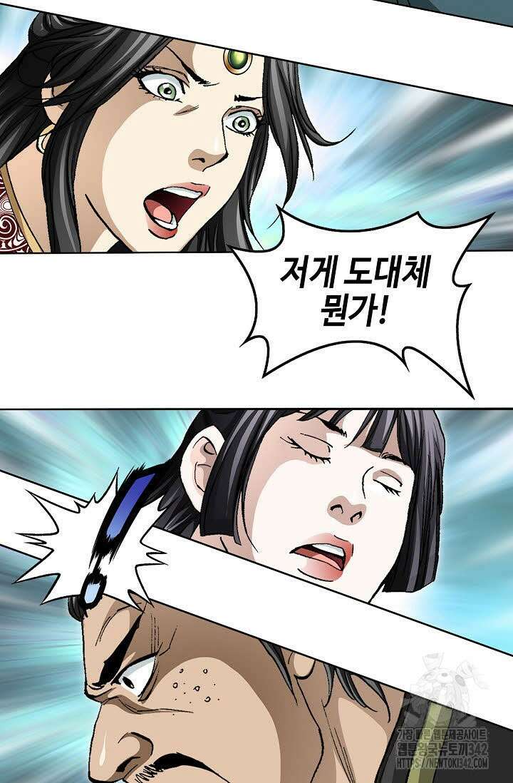 무쌍 130화 3