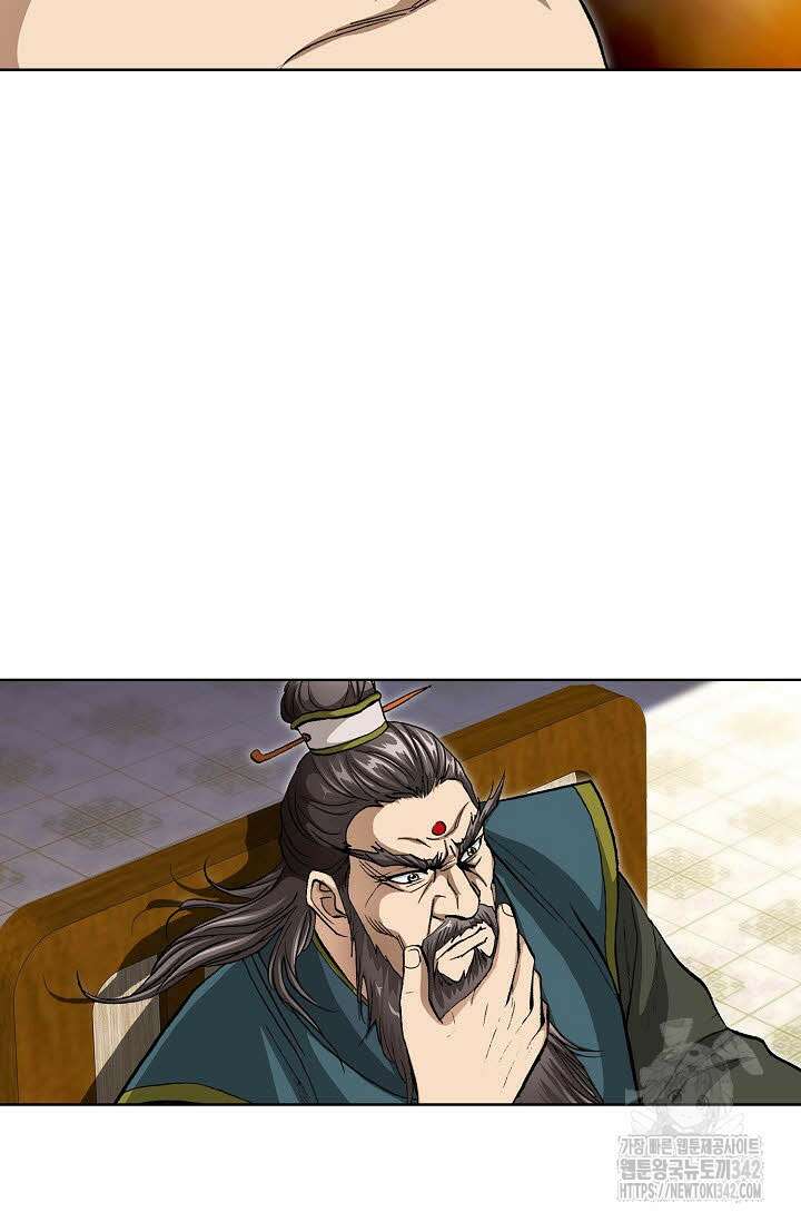 무쌍 130화 13
