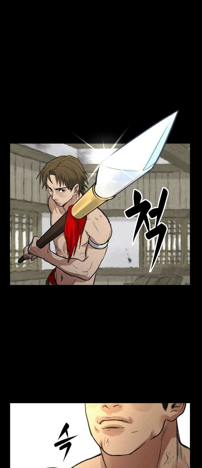 무벌전 1화 16