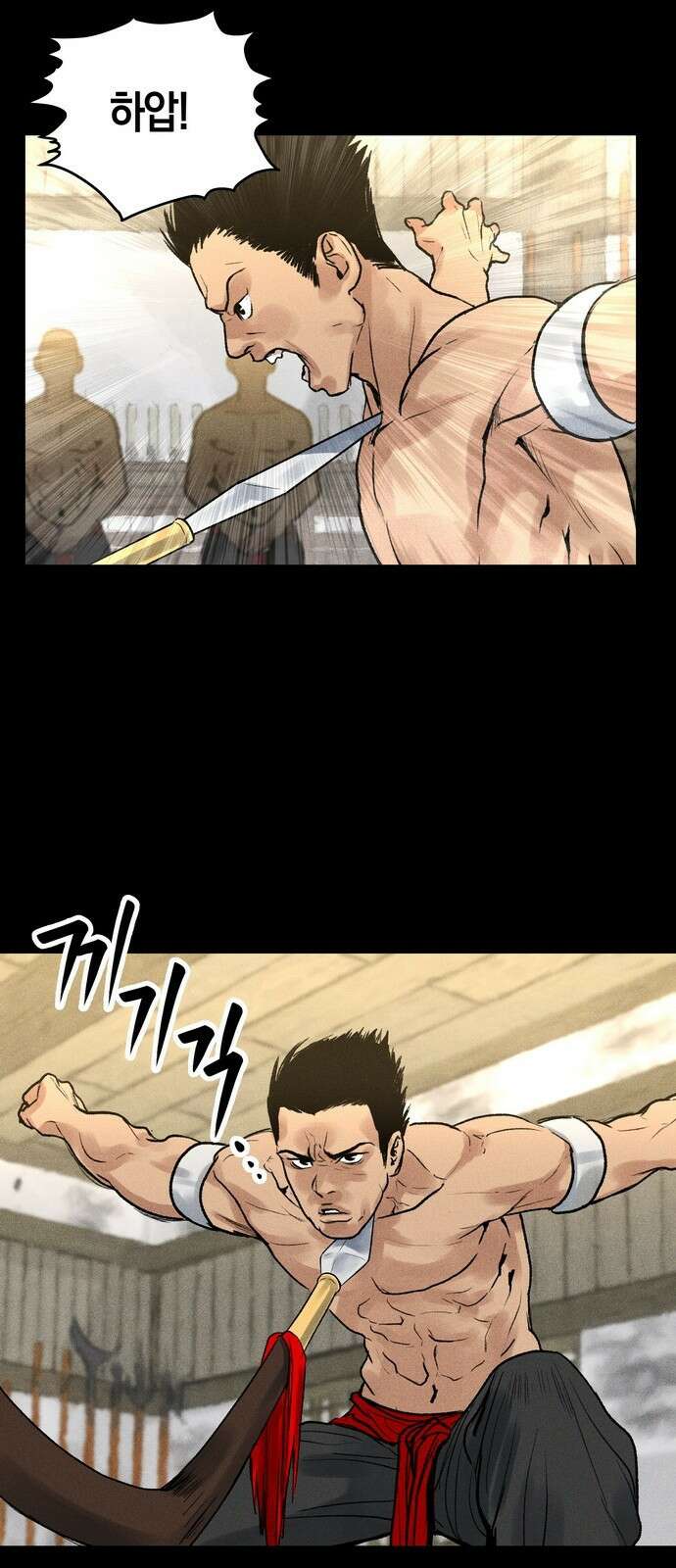 무벌전 1화 18