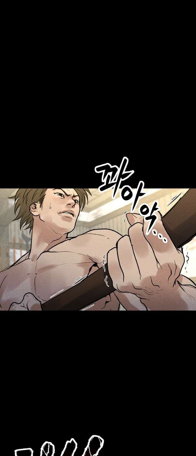 무벌전 1화 19