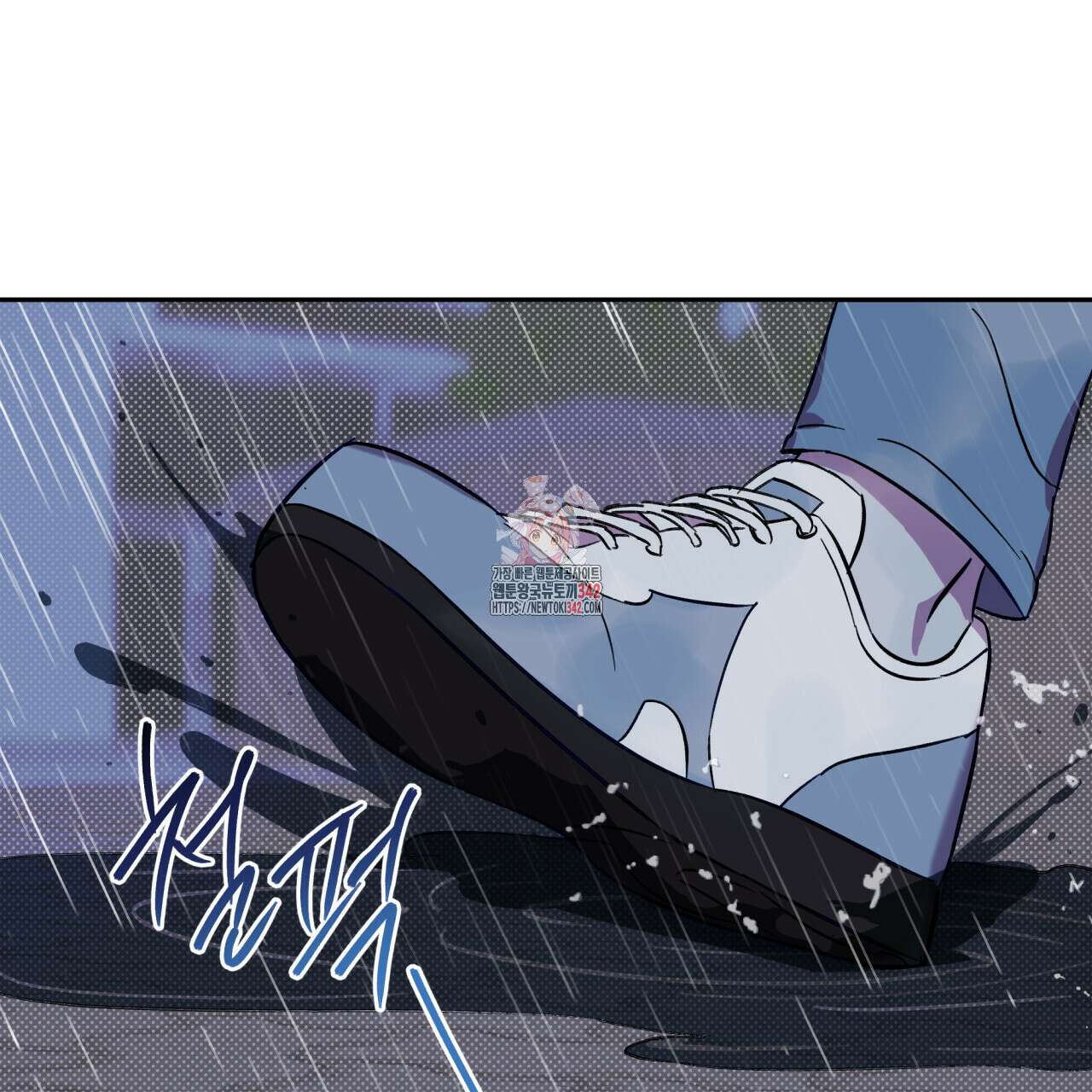 서킷 브레이커 2화 1